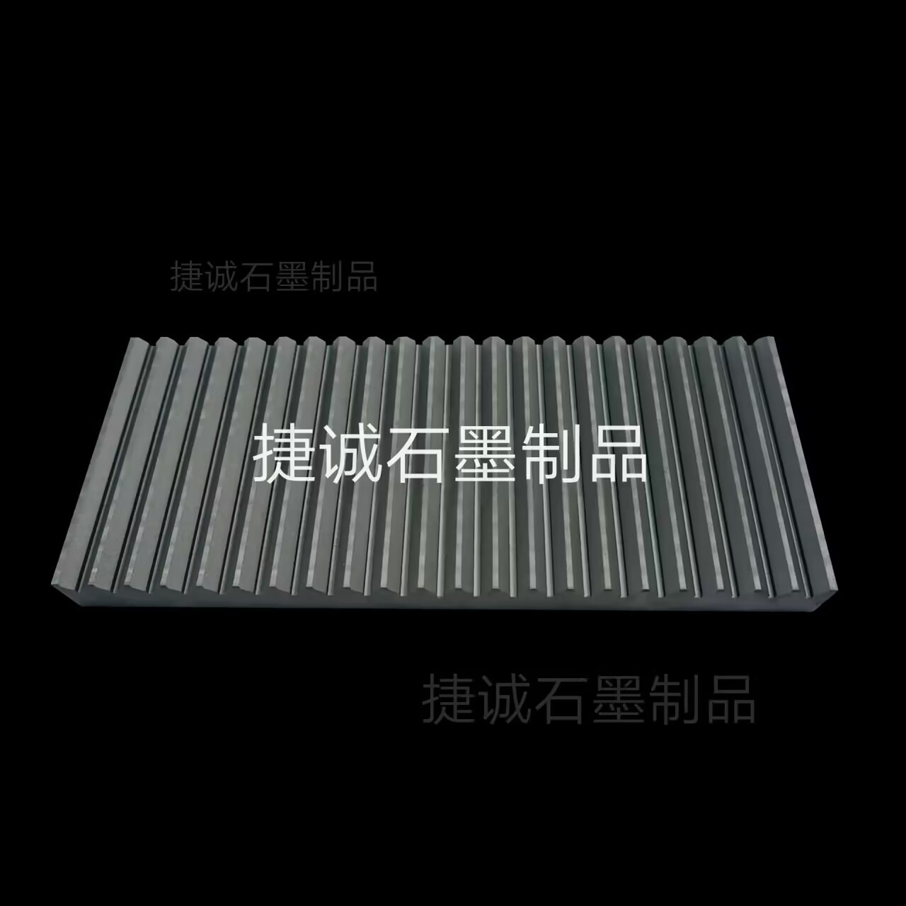 V型石墨舟皿，石墨舟皿，高強度石墨方舟，高純石墨舟皿，高純度石墨方舟，高溫燒結石墨舟皿，V型石墨舟皿生產廠家